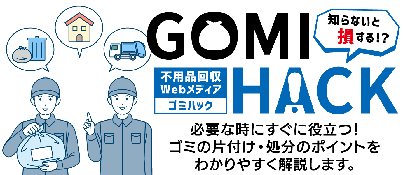 GOMIHACK