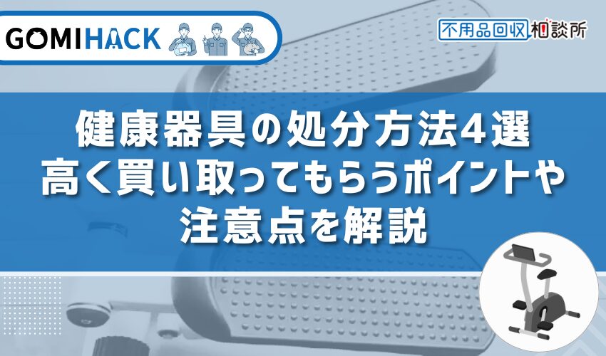 一回使って使わなくなってそれっきり放置してます 重たい