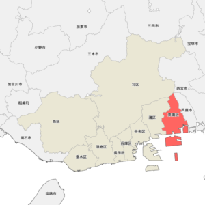 兵庫県神戸市東灘区