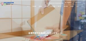 関西回収.com（株式会社川本商店）【天理市の許可業者】