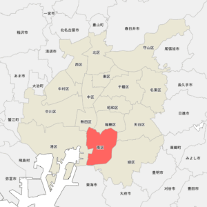 愛知県名古屋市南区