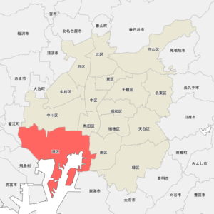 愛知県名古屋市港区