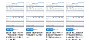 下関市における不用品回収のお客様の声