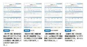 横浜市における遺品整理のお客様の声