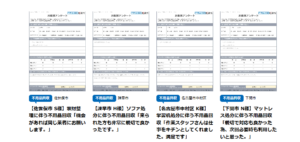 倉敷市における不用品回収のお客様の声