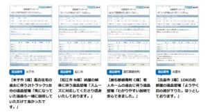 江戸川区における遺品整理のお客様の声