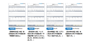 雲南市の不用品回収のお客様の生の声