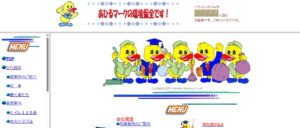 株式会社静岡環境保全センター【藤枝市の許可業者】