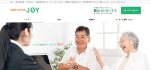 片付けリサイクルJOY【河東郡音更町の許可業者】