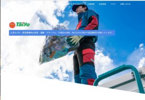 株式会社タイヨー【安芸郡府中町の許可業者】