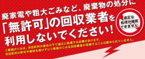 環境省