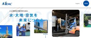 株式会社ミダックライナー【掛川市の許可業者】