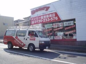 ベンリー佐世保南店【松浦市の許可業者】
