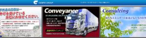 株式会社カンポ【京都市の優良業者】