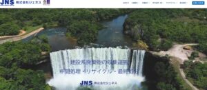 株式会社ジェネス【京都市の優良業者】
