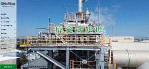 株式会社ショーモン【さいたま市の優良業者】