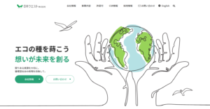 日本ウエスト株式会社【京都市の優良業者】