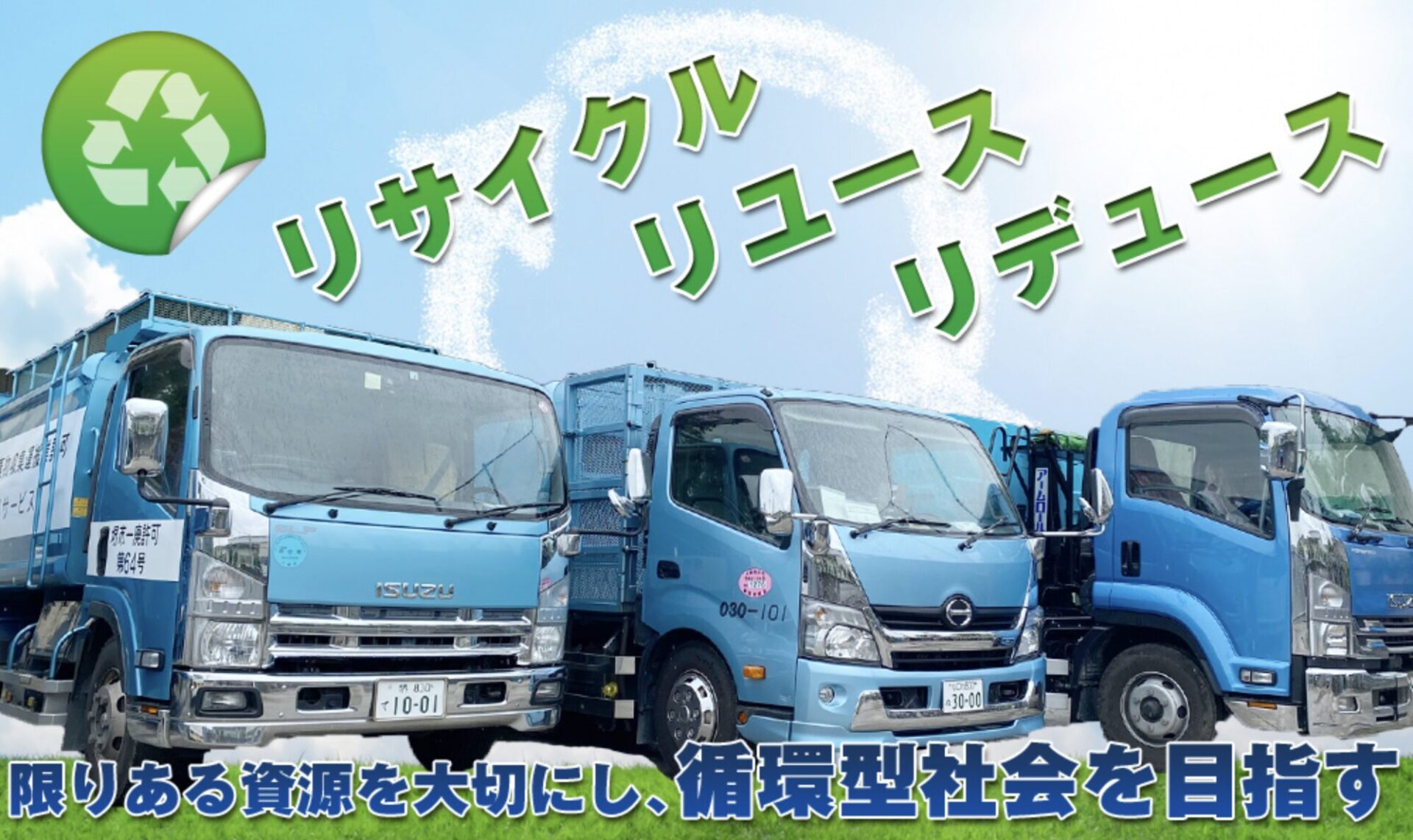 有限会社明陽サービスの口コミ・評判