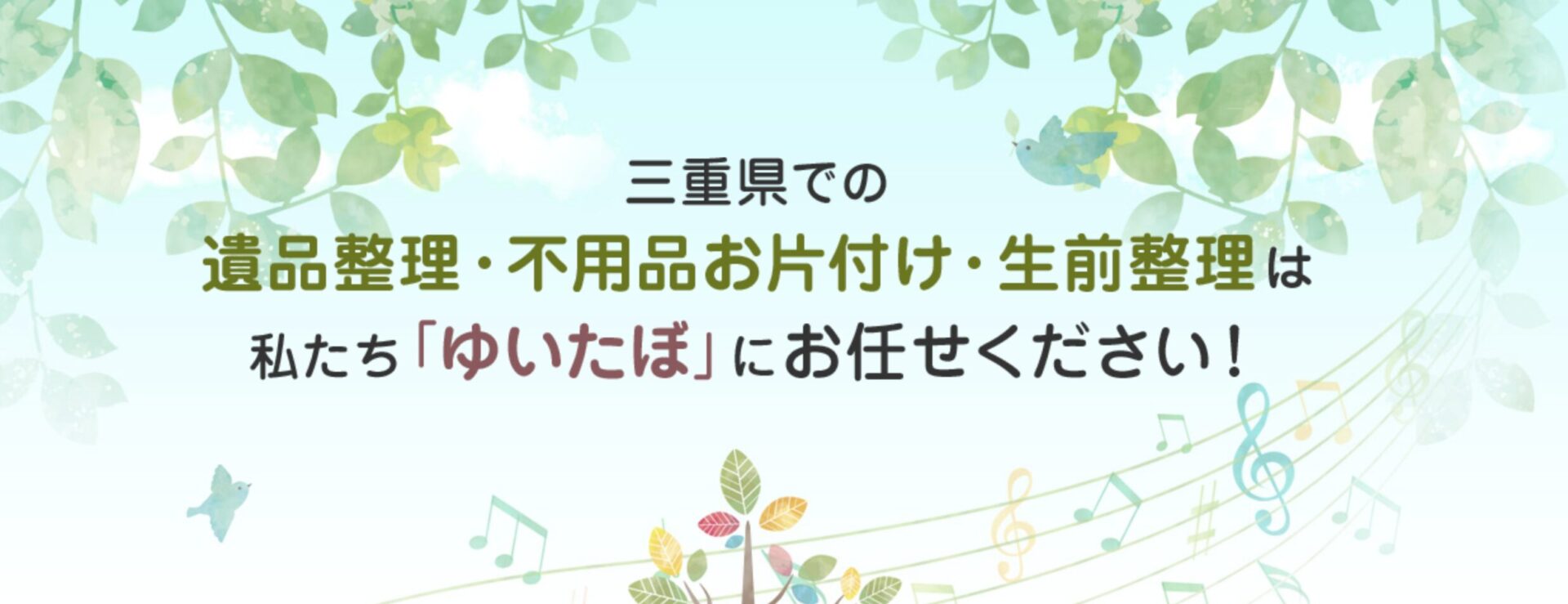 キカペンタゴン株式会社の口コミ・評判