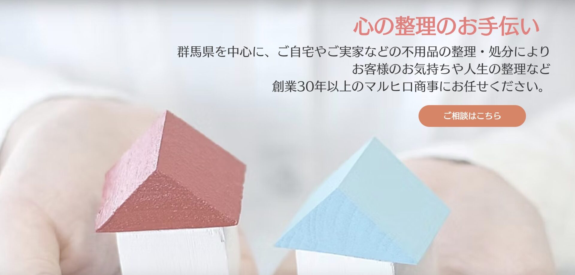 有限会社マルヒロ商事の口コミ・評判