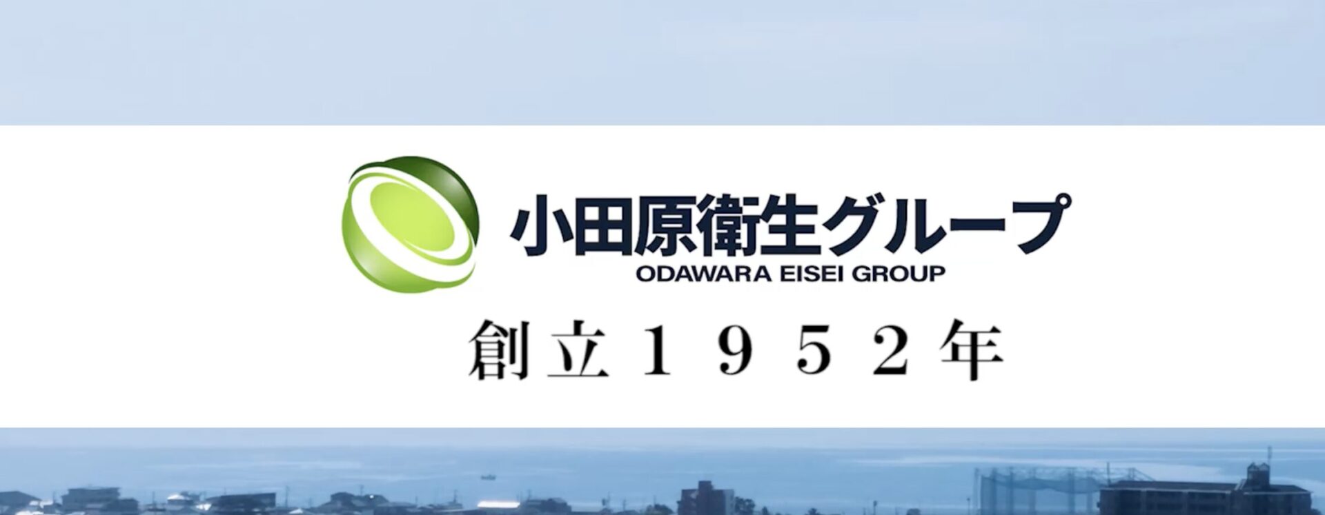 フロンティア１株式会社の口コミ・評判