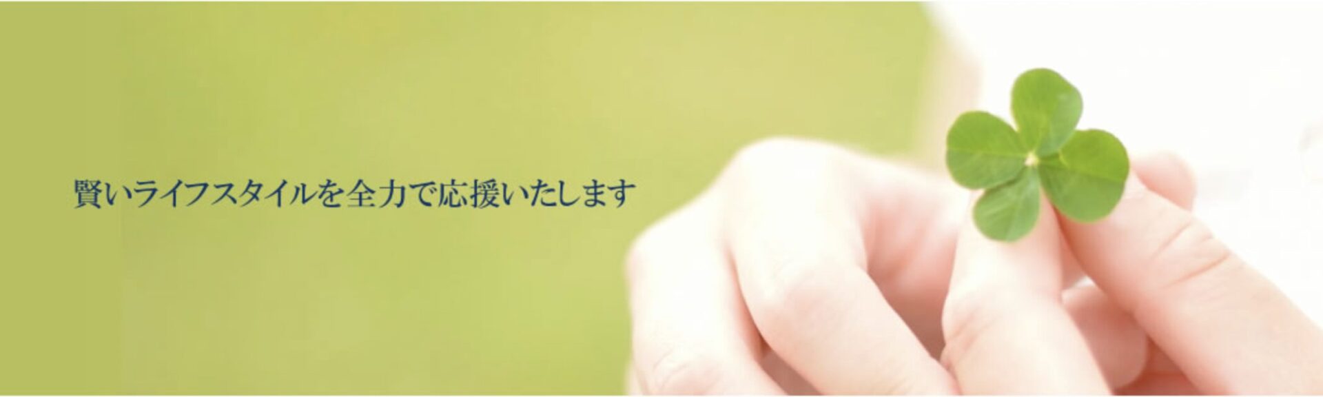 有限会社フォアールプラスの口コミ・評判