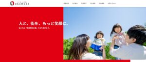株式会社オカムラ【熊本県の優良業者】
