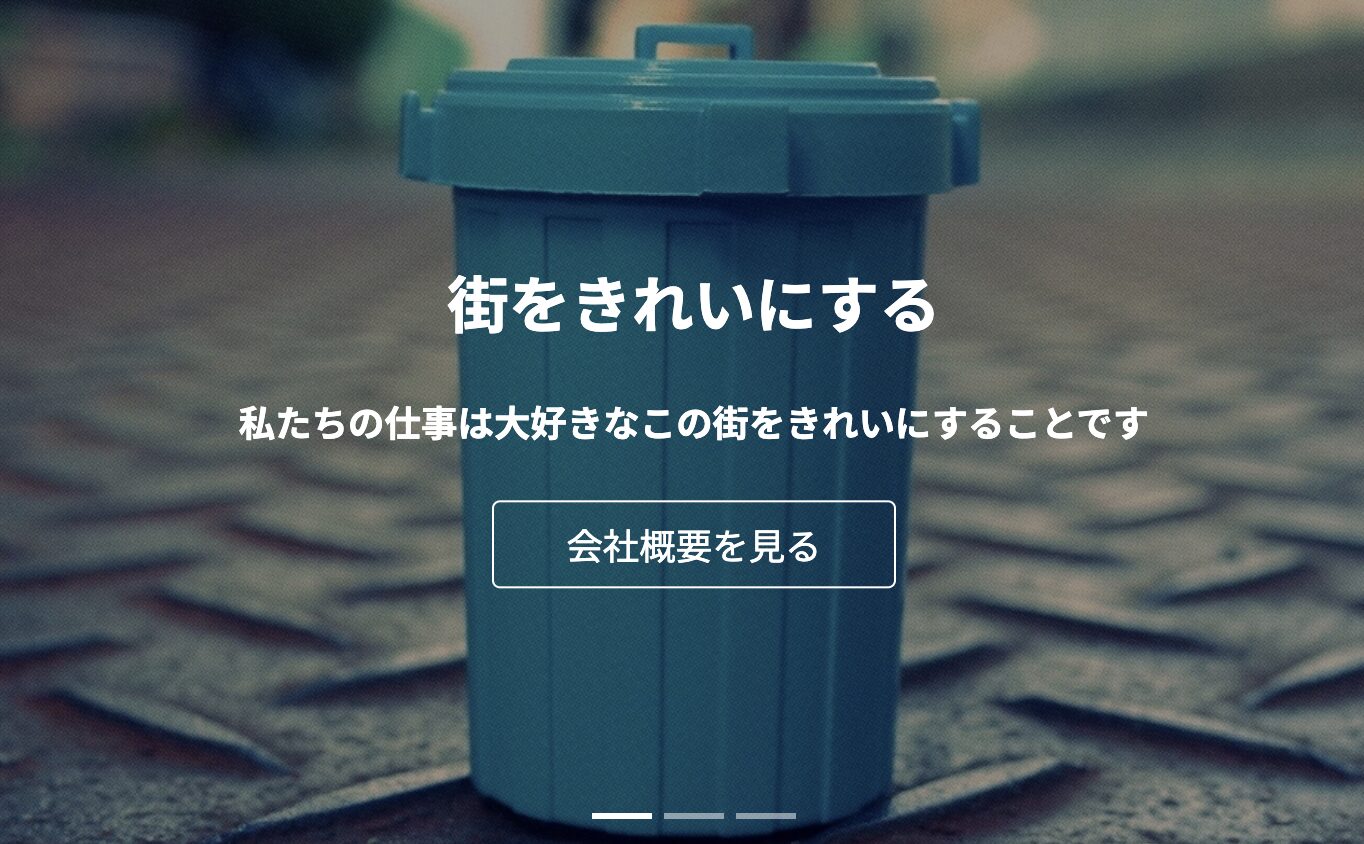 有限会社荒巻商店の口コミ・評判
