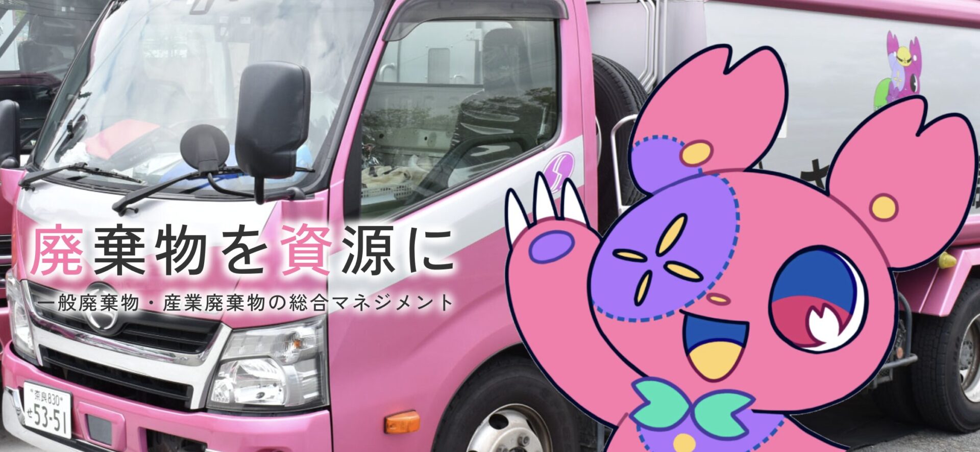 株式会社さくら開発の口コミ・評判