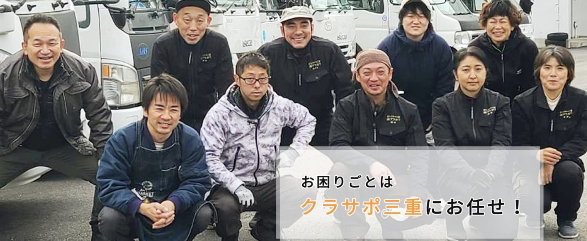 有限会社アラカワの口コミ・評判