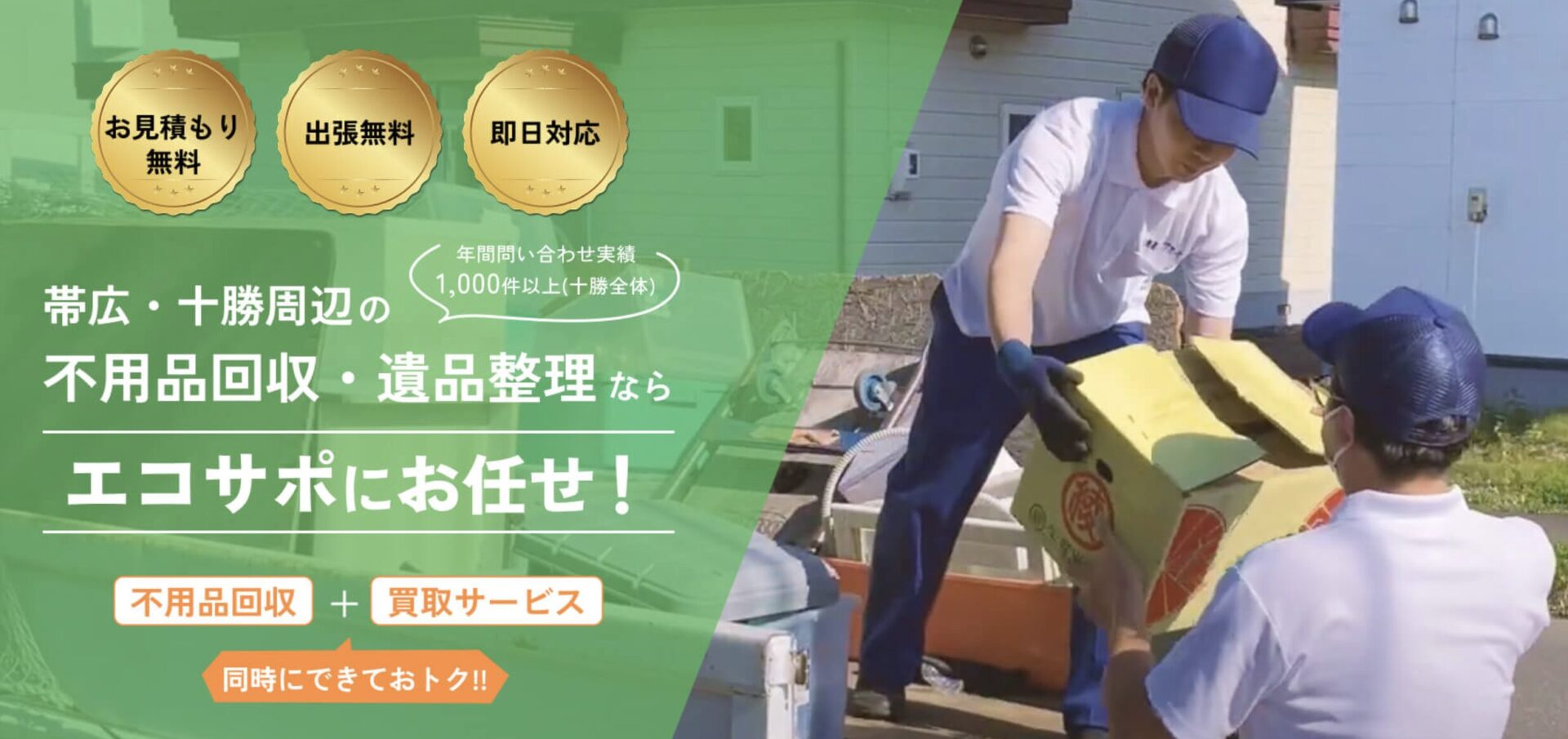 株式会社708の口コミ・評判