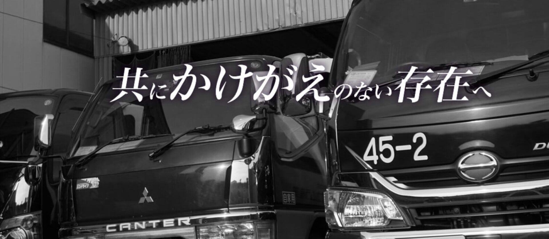 株式会社オカムラ産業の口コミ・評判