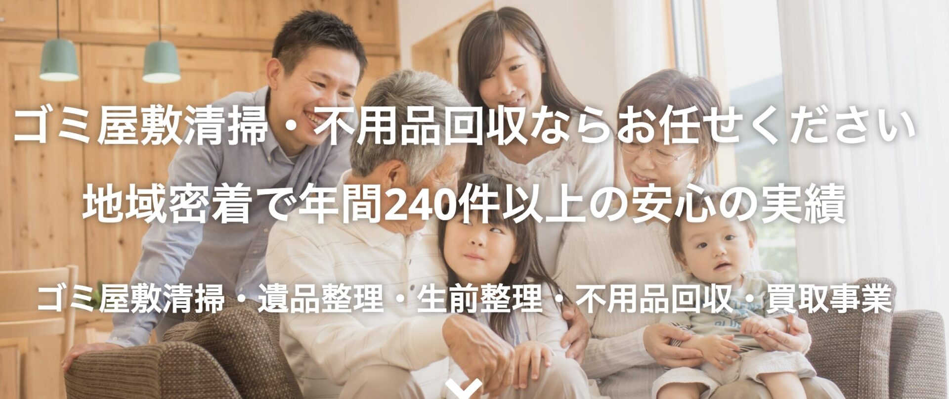 株式会社片山コーポレーションの口コミ・評判