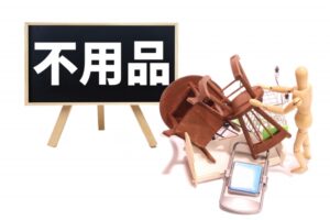 松前町で不用品回収してくれるおすすめの許可業者一覧