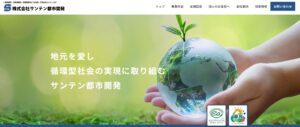 株式会社サンテン都市開発【久留米市の許可業者】