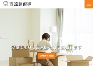 有限会社遠藤商事【松前町の許可業者】 