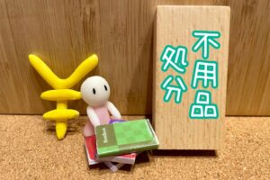 不用品回収をプロに任せるメリットとは？