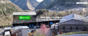 9位｜有限会社ホクブ【広島市の許可業者】
