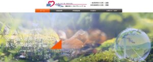 9位｜有限会社トータルプランニング三心【岡山市の許可業者】