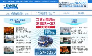 株式会社ファミリー