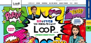 合同会社LOOP