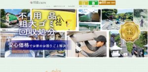 有限会社徳建【出雲市の許可業者】