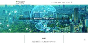 株式会社スリーエフコーポレーション【寝屋川市の許可業者】