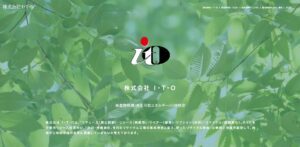 株式会社I・T・O【奈良市の許可業者】