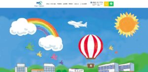 株式会社トーアクリーン【安城市の許可業者】