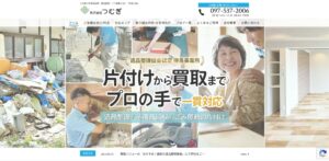 株式会社つむぎ【大分市の許可業者】