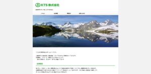 KTS【松阪市の許可業者】