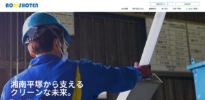 有限会社青木商店
