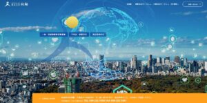 株式会社向陽【津市の許可業者】