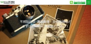 株式会社坂口商店